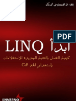 Linq Cours en Arabe