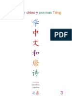 Aprender Chino Con Poemas de La Dinastía Tang
