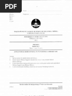 Essay 1