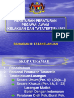 Peraturan Pegawai Awam 1993 (en.azlan)
