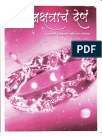 2006 September PDF 01-40 &amp; Cover