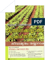 ZBNFMalayalam Versionby Adv.P.P.Baburaj