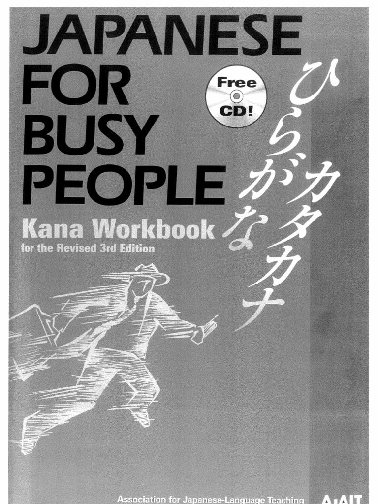 Japanese for Busy People I: The Workbook : Drills for Oral Fluency [洋書] Japanese For Busy People I IWorkbook | PDF
