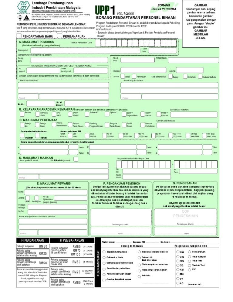borang permohonan kad pengenalan hijau Emily Ross