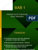 Bab 1 Ting 4