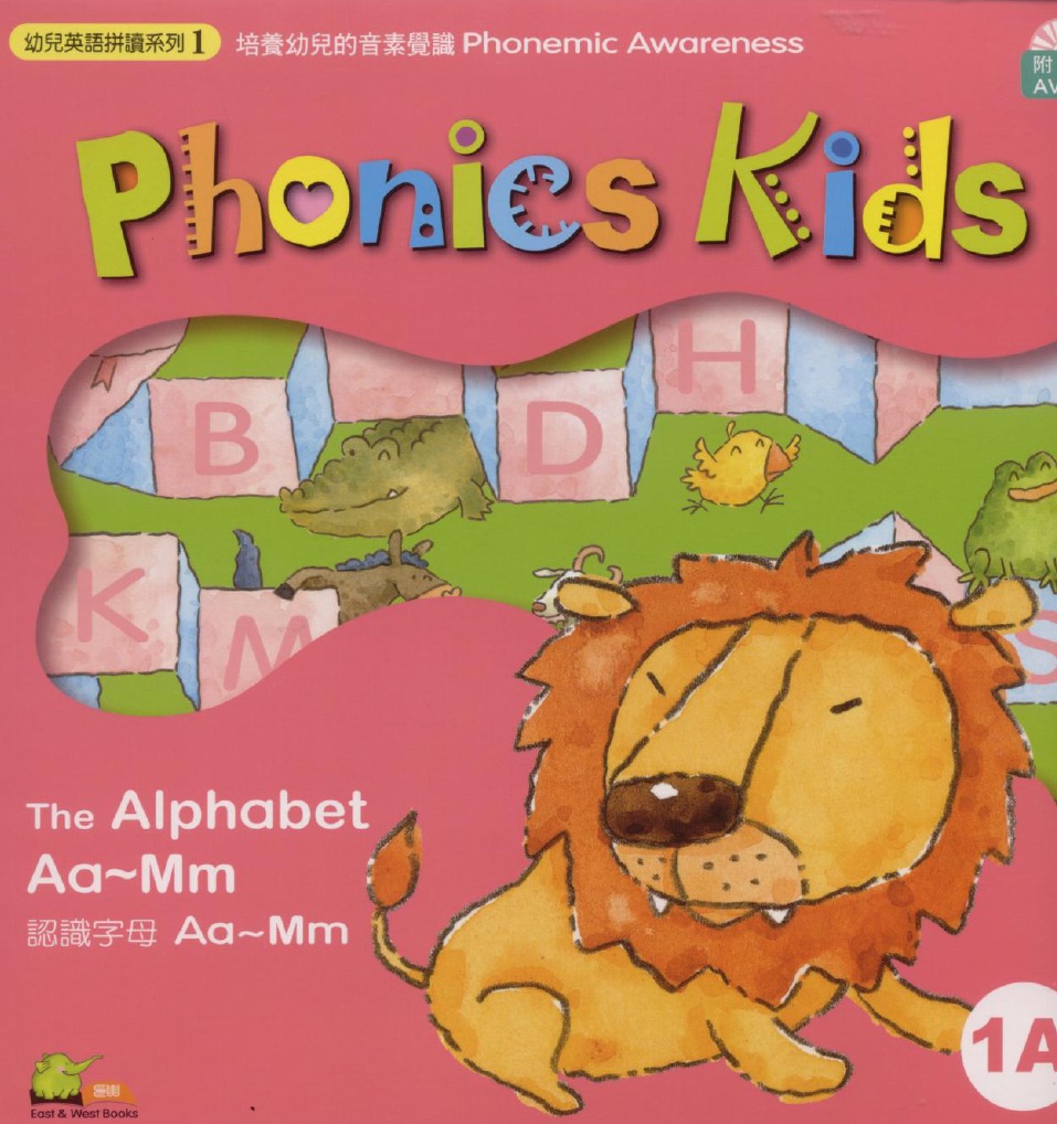 phonics-kids-book-1a-pdf