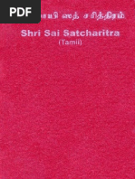 Sai
