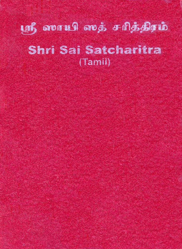 Telugu