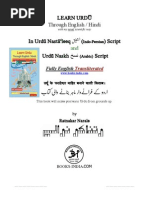 Download Learn Urdu by Sunilkumar Dubey SN111314081 doc pdf