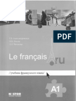 Учебник le francais.ru A1
