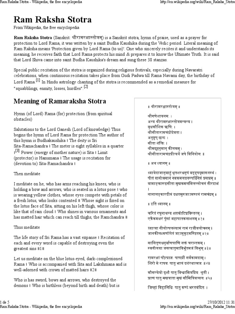 Ram Raksha Stotra | PDF | Rama | Indian Religions