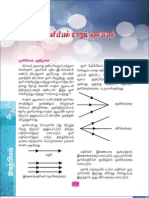 Std08 Science TM 8 PDF
