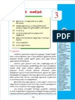 Std08-Maths-TM-3.pdf