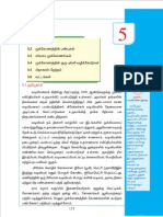 Std08-Maths-TM-5.pdf