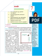 Std08-Maths-TM-7.pdf