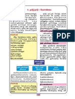 Std09-SocSci-TM-2.pdf