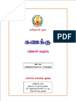 Std10-Maths-TM-1.pdf