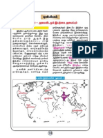 Std10-SocSci-TM-2.pdf