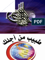 أرشادات الحوامل