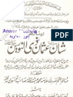 Shan e Usman e Ghani Radiallaho Anho by Maulana Muhammad Abdus Sattar Tonswi PDF