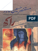 Raakh by Mustansar Hussain Tarar PDF