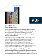 253. Myanmar Attitute.pdf