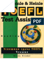 TOEFL Test Assistant Reading