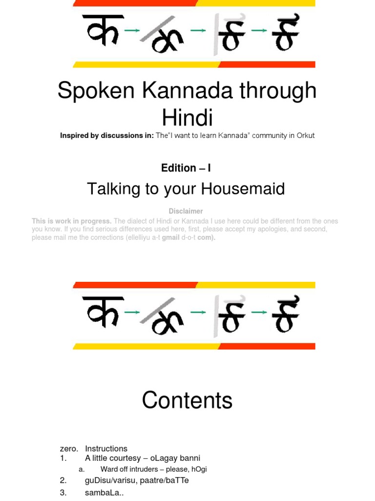 Hindi intelligence overview