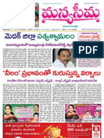 01-11-2012-Manyaseema Telugu Daily Newspaper, ONLINE DAILY TELUGU NEWS PAPER, The Heart & Soul of Andhra Pradesh