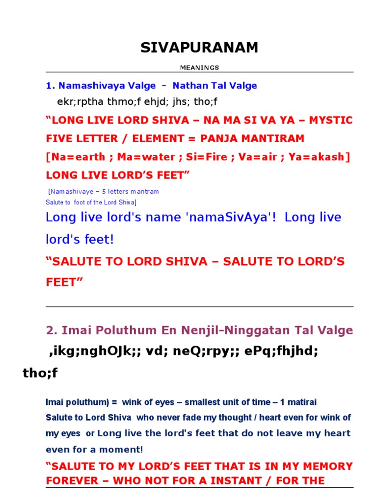 Meaning Sivapuranam