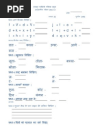 u k g hindi worksheet 2013 pdf