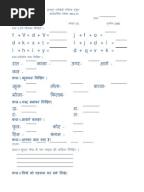 UKG English Worksheet