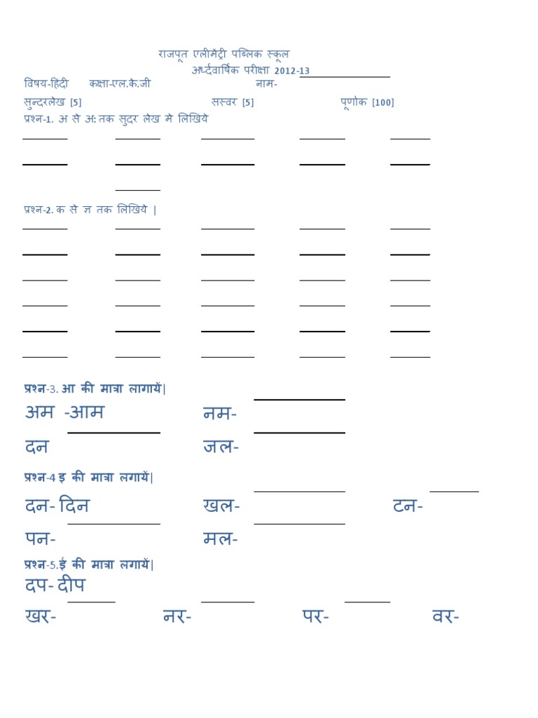 lkg pdf