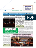 The Myawady Daily (7-11-2012)