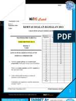 UPSR Bronze Set 1 2[1]