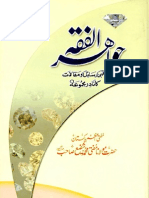 Jawahir Ul Fiqah Vol 1