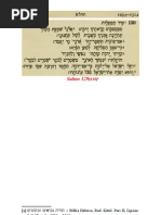 Catequese Das Profundezas Clamo a Ti Salmo 129