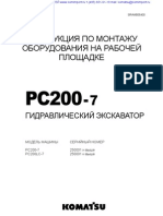 [FAM Rus] PC200(LC)-7 (SRAW005400)