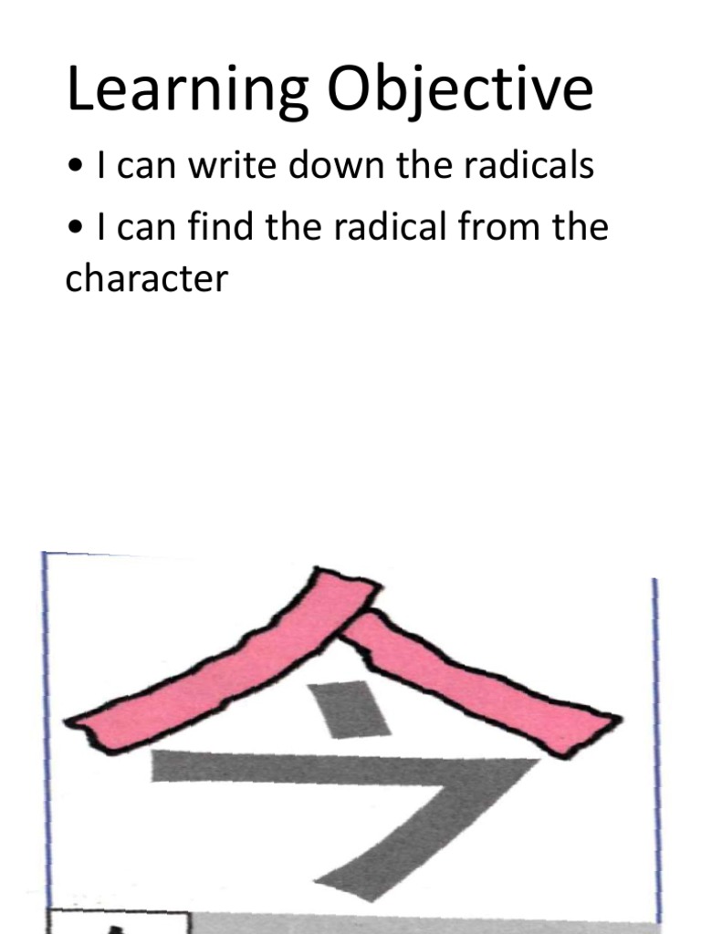 Learning Objective: - I Can Write Down The Radicals - I Can Find The ...
