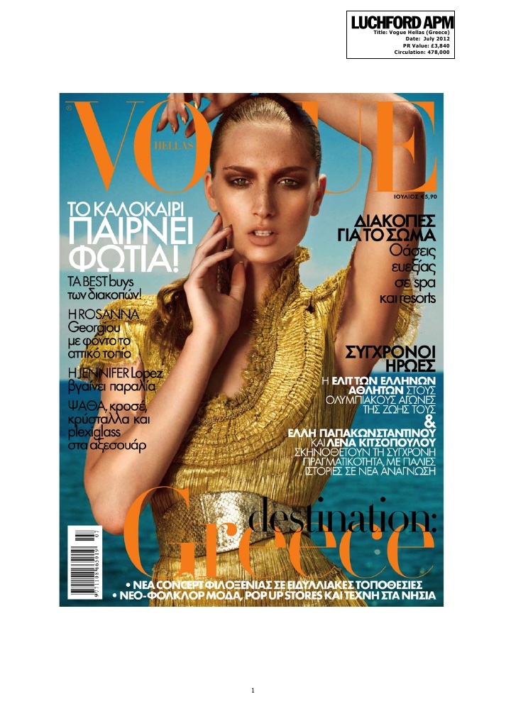 Vogue Greece January 2025 Cover Story Editorial