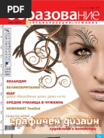 Download        2  2008 by Study  Training Abroad SN112677426 doc pdf