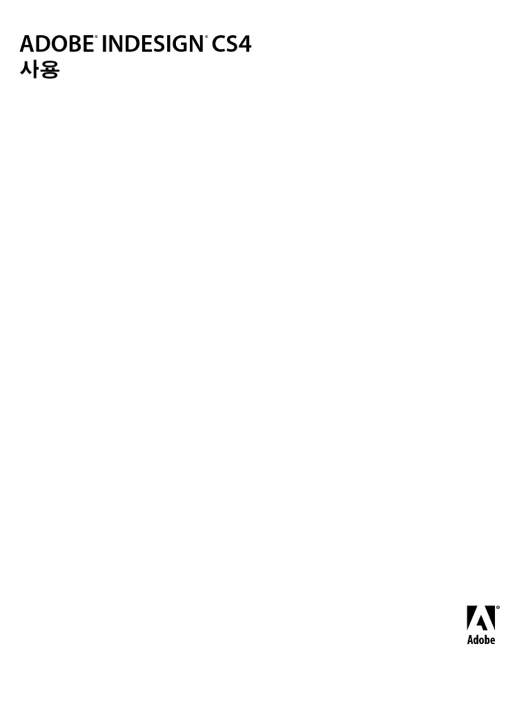 Indesign Cs4 Help | PDF, image size:768x1024