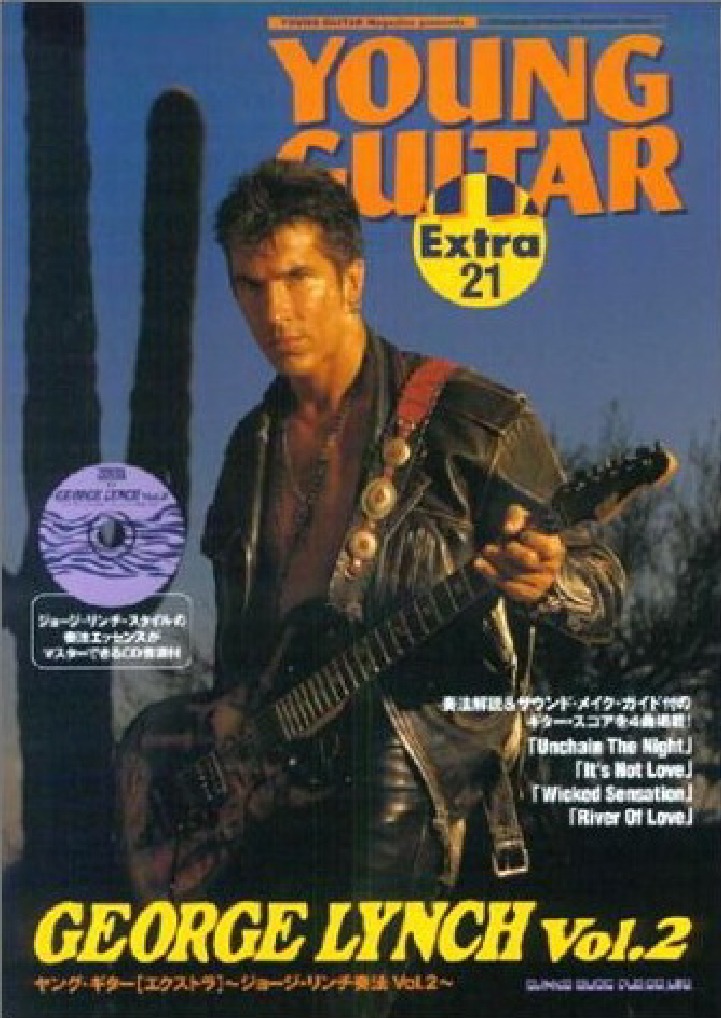 BEST OF George LYNCH ギタータブ譜 バンドスコア ☆楽譜/リンチモブ