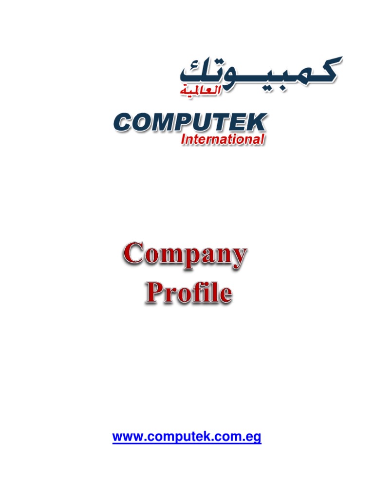 Computek International: Tech Solutions in Egypt | PDF | Educational ...