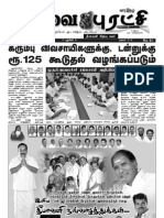 Puduvai Puratchi 17th Issue