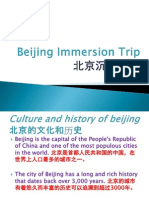 Beijing Immersion Trip敏慧