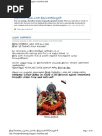 Download Venkateswara Suprabatham - Lecture Series in Tamil by KRS SN11322453 doc pdf