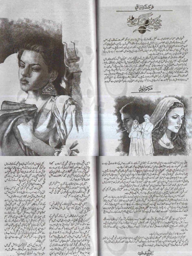 Zindagi Gulzar Hai Up To 75 Off Lowest Price On Zindagi Gulzar Hai