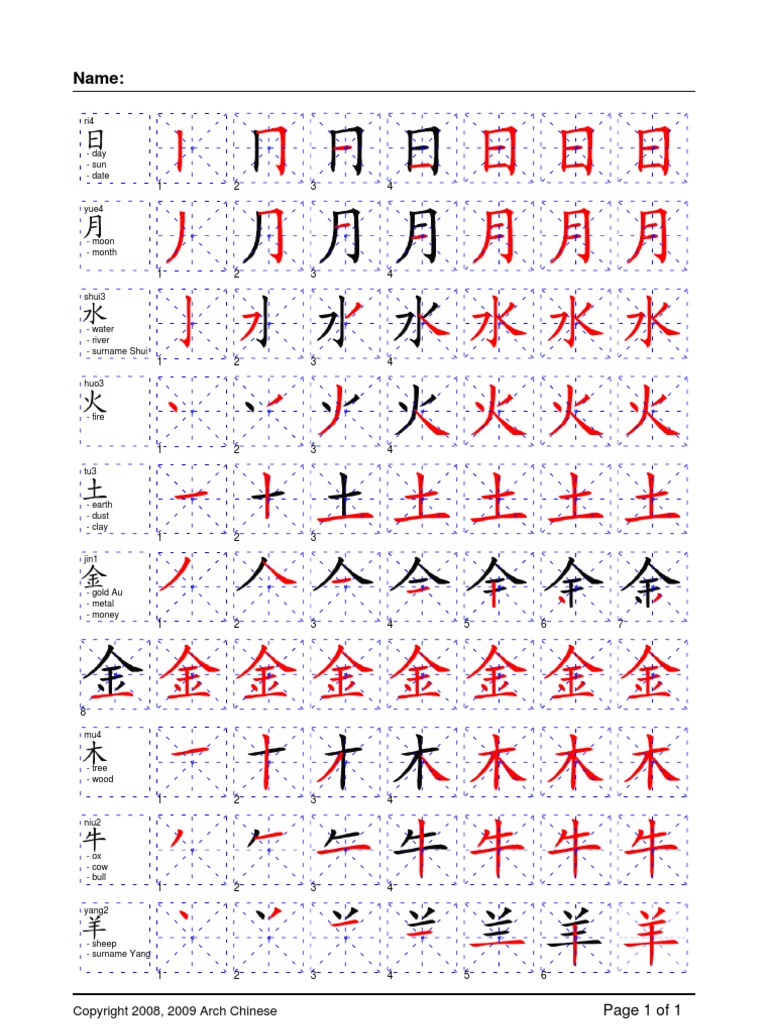 chinese-characters-printable-worksheet-printable-templates