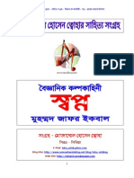 Swapno.pdf